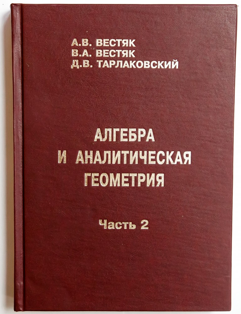 Вестяк. Вестяк БТР. Вестяк Чечня. Вестяк МАИ БТР